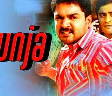 Hunja (2010)