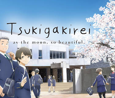 Tsukigakirei