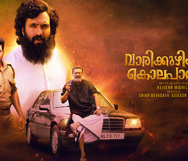 varikkuzhiyile kolapathakam (2019)