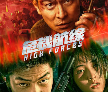 High Forces (2024)