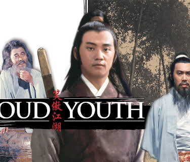 The Proud Youth (1978)