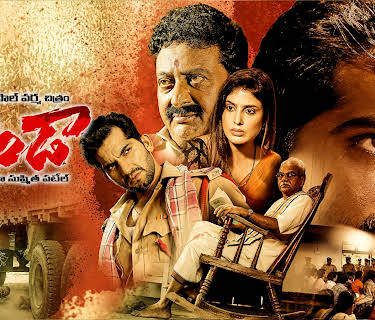 Konda (2022)