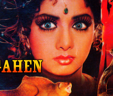 Nigahen (1989)