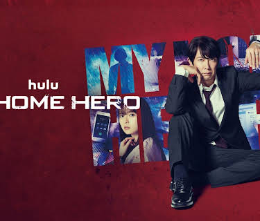 My Home Hero