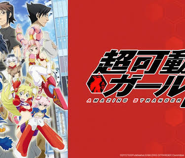 Amazing Stranger: Season 1