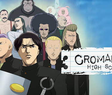 Cromartie High School (English Dubbed)