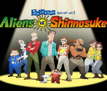 Shin chan Spin-off vol.1 Aliens vs. Shinnosuke