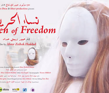 Women of Freedom (2017)