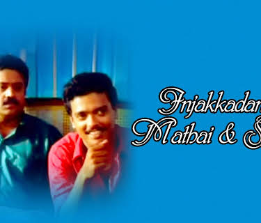 Injakkadan Mathai & Sons (1992)