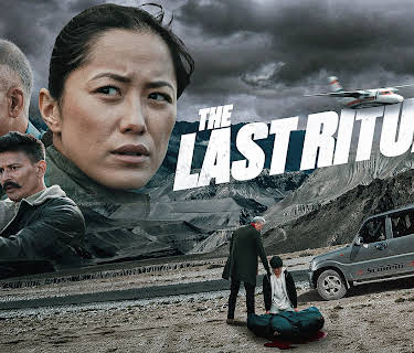 The Last Ritual (2025)