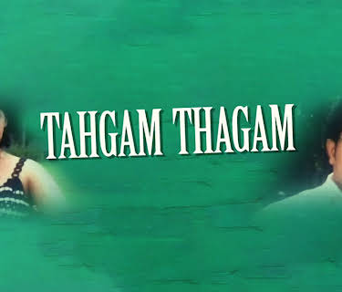 Tahgam Thagam (2008)