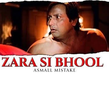 Zara Si Bhool - A Small Mistake (1997)