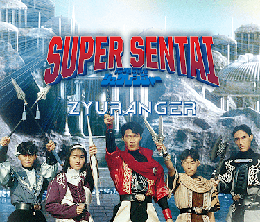 Super Sentai Zyuranger Season one (English Subtitled)