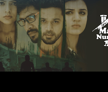 Mane Number 13 (2020)