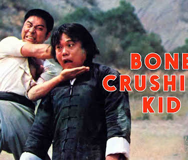 The Bone Crushing Kid (1979)