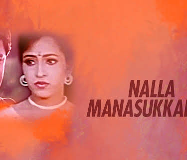 Nalla Manasukkaran (1997)