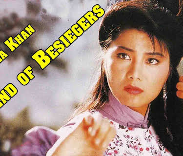 Deadend Of Besiegers (1992)