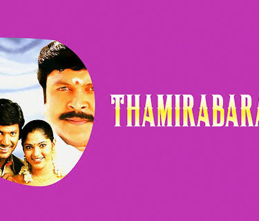 Thaamirabharani (2007)