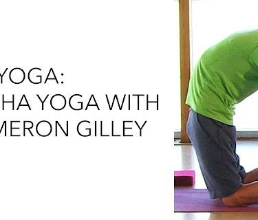 My Yoga: Hatha Yoga with Cameron Gilley