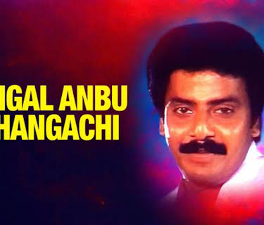 Ungal Anbu Thangachi (1994)