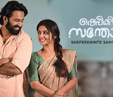 Shefeekkinte Santhosham (2022)