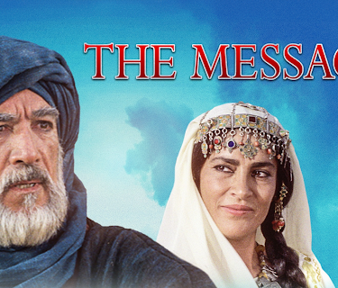 The Message (1977)