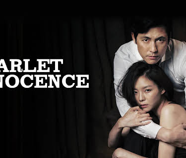 Scarlet Innocence (2017)