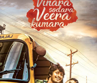 Vinaraa Sodhara Veera Kumara (2019)
