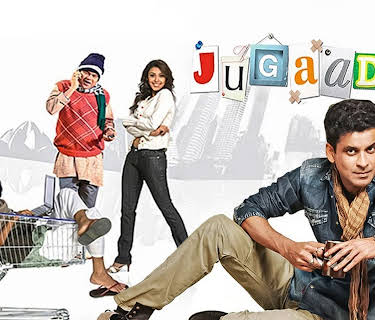 Jugaad (2009)