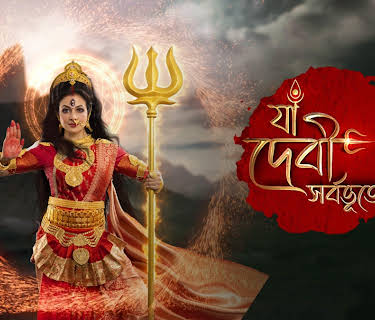 Ya Devi Sarvabhuteshu