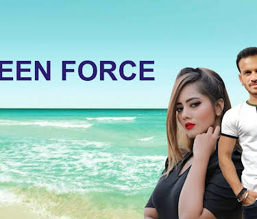 the green force (2021)