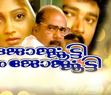 Georgootty C/o Georgootty (1991)