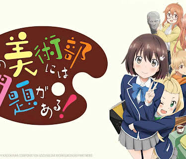 This Art Club Has a Problem!: Season 1