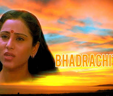 Bhadrachitta (1989)