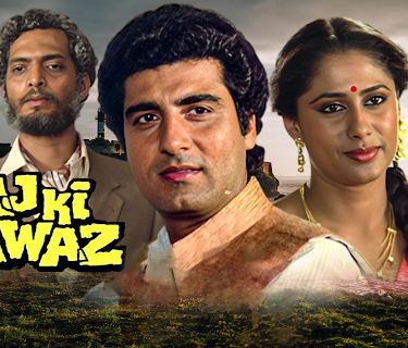Aaj ki Awaaz (1984)