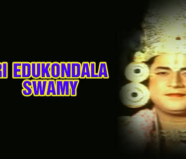 Sri Edukondala Swamy (1991)