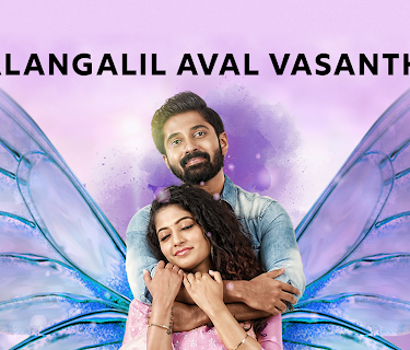 Kaalangalil Aval Vasantham (2022)