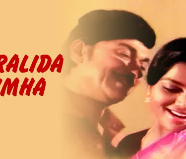 Keralida Simha (1981)