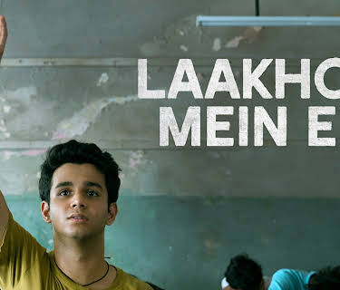 Laakhon Mein Ek Season 1 (Telugu)