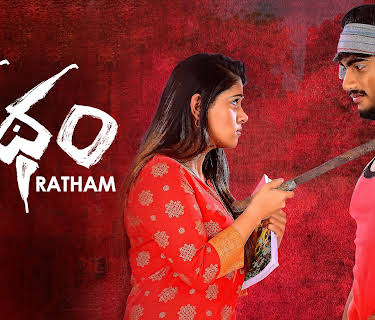 Ratham (2018)