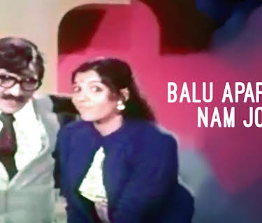 Balu Aparoopa Nam Jodi (1978)