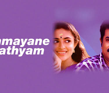 Ammayane Sathyam (1993)