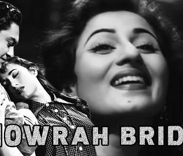 Howrah Bridge (1958)