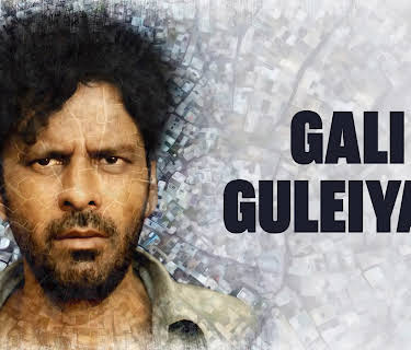 Gali Guleiyan (2017)