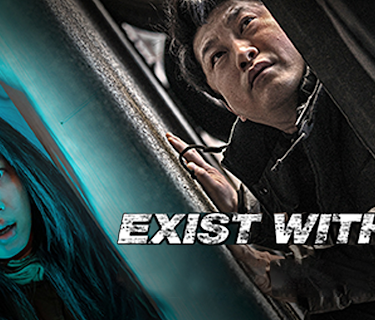 Exist Within (2022)