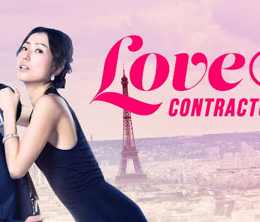 Love Contractually (2017)