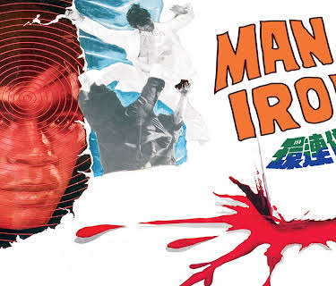 Man of Iron (1972)