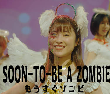 Soon-to-Be a Zombie (2023)