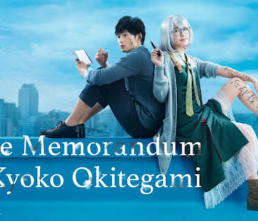 The Memorandum of Kyoko Okitegami