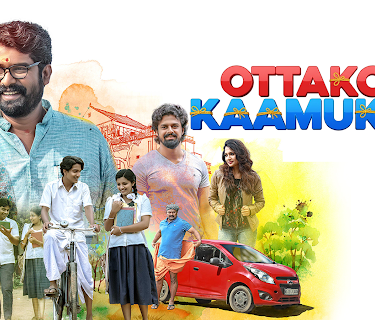 Ottakoru Kaamukan (2018)